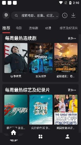555影視 安卓版0