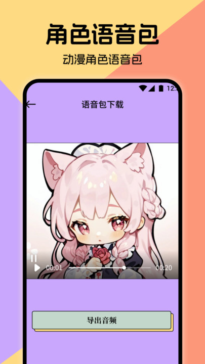 miru漫畫 無廣告版3