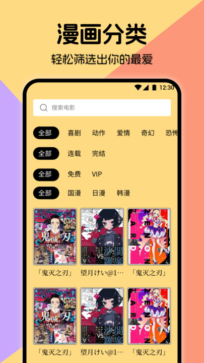 miru漫畫 無廣告版0