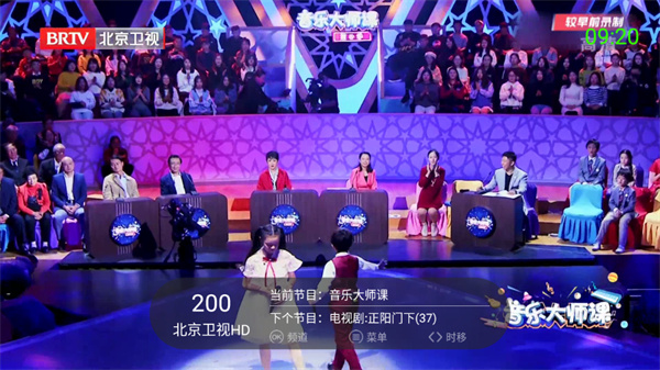 超級itv電視版下載純凈版2