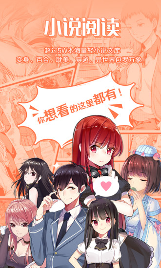 sf輕小說 官網版1