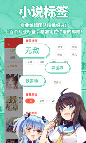 sf輕小說 官網版0