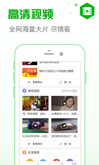 IE瀏覽器 官方版1