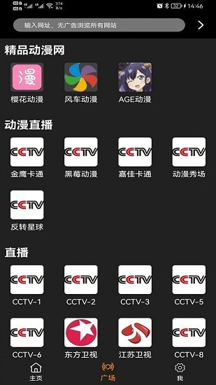 z動漫下載官方正版1