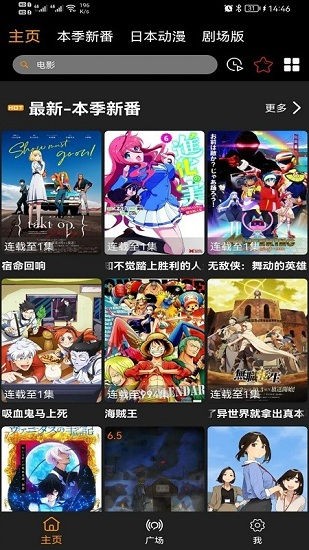 z動漫下載官方正版2