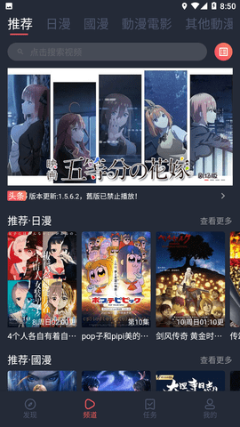 囧次元 官網(wǎng)下載0