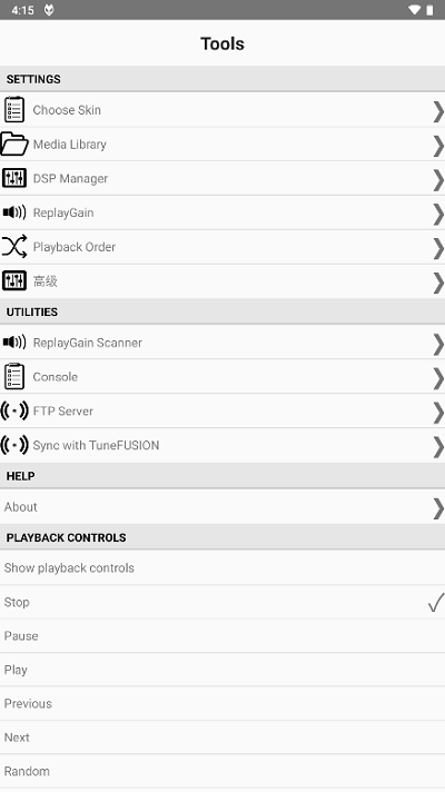 foobar2000 官網版0