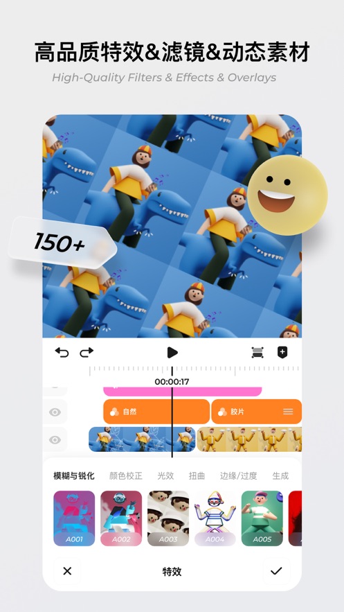 blurrr官網版2