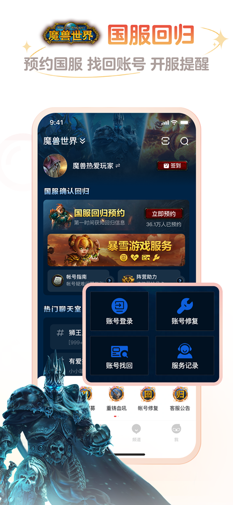 網易大神 2024最新版下載2