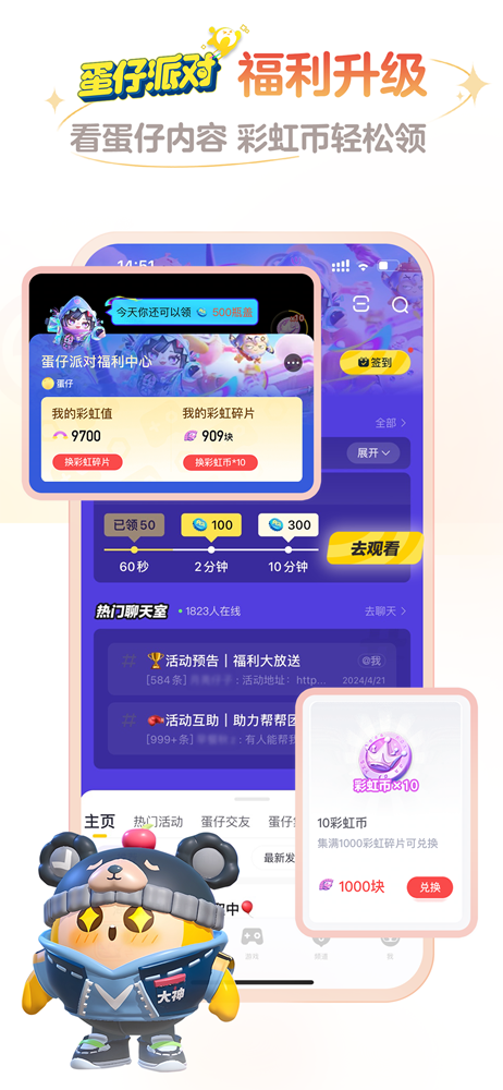 網易大神 2024最新版下載1
