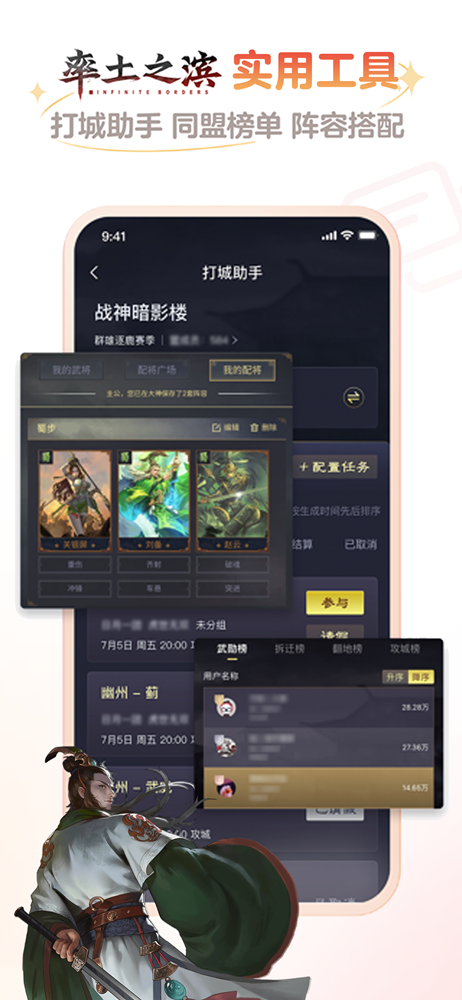 網易大神 2024最新版下載7