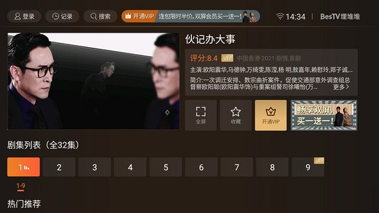 埋堆堆官方版0