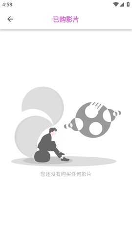 細狗影視網(wǎng)頁登錄版1
