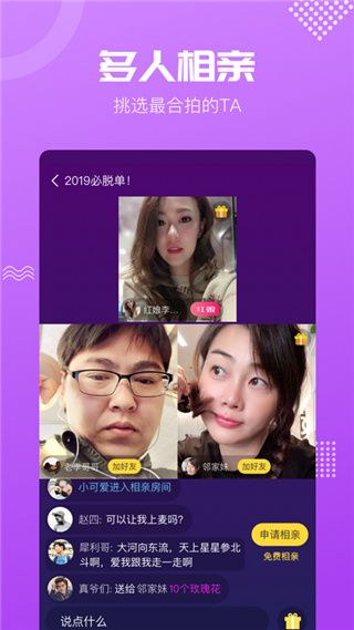 呼呼最新版0