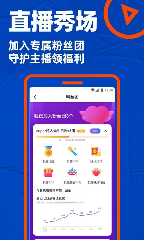 布魯帝1