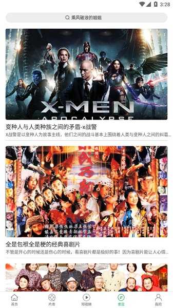 大象影視 官方正版0