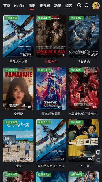 紅桃影視 最新版0