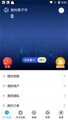 pepe幣交易所官網(wǎng)app0