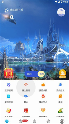 pepe幣交易所官網(wǎng)app1