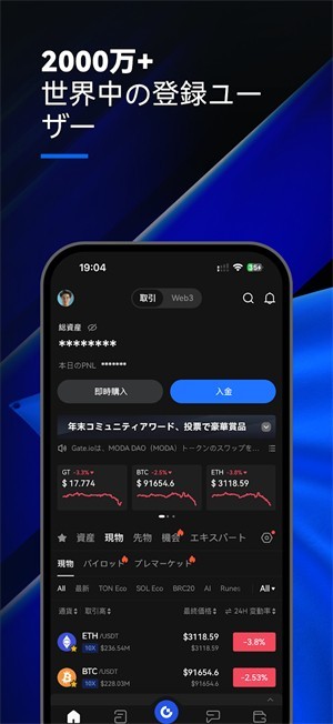 芝麻交易平臺app官方版下載0