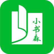 小書(shū)森小說(shuō)軟件