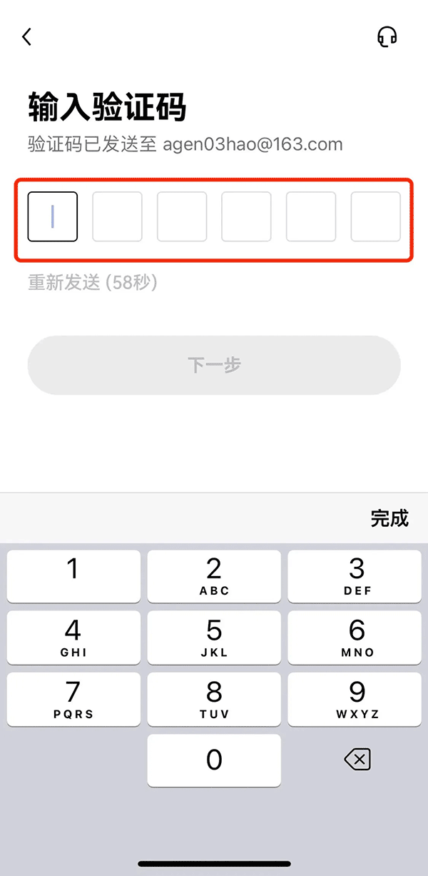 oex交易所中文版0