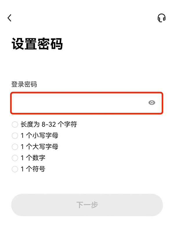 oex交易所中文版1