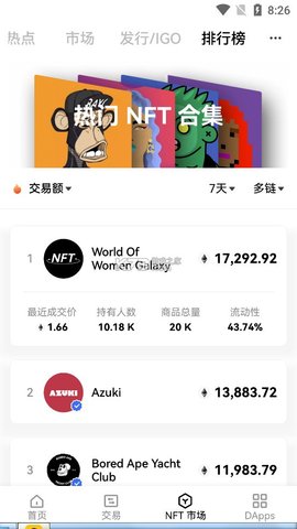 vippay錢包正規版平臺官方app0