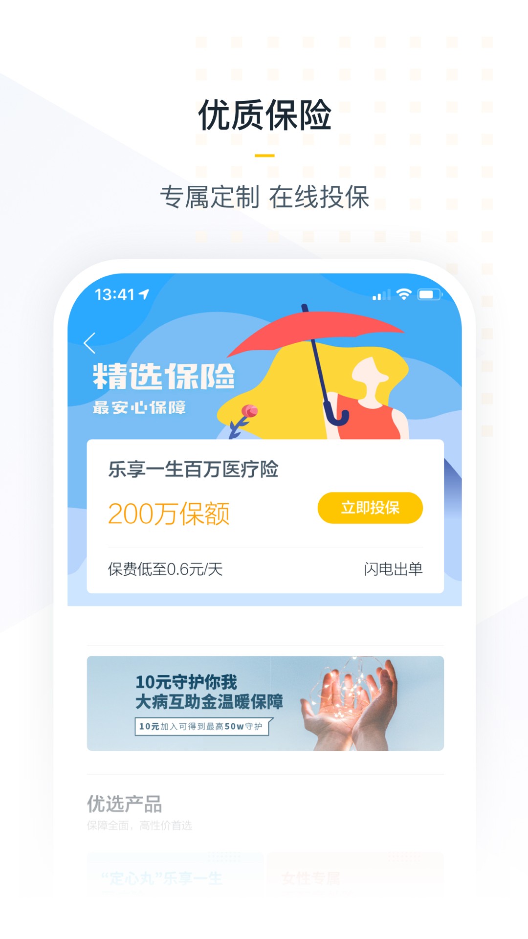 vippay錢包正規版平臺官方app1