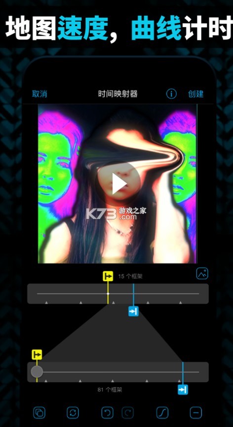 vs剪輯軟件免費下載3