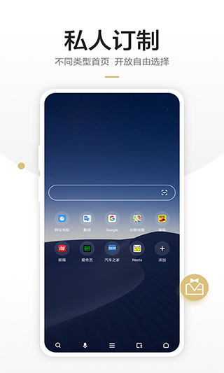 360瀏覽器 官方免費下載1