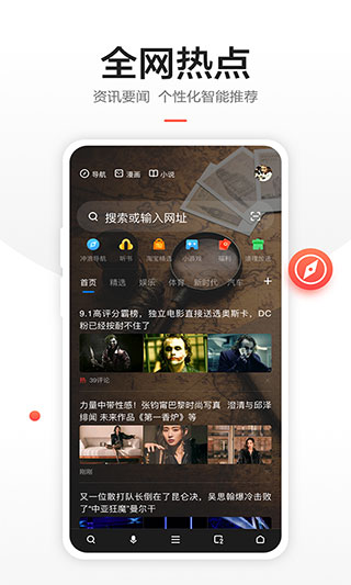 360瀏覽器 官方免費下載0