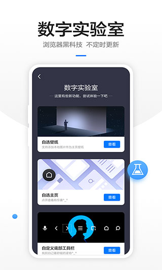 360瀏覽器 官方免費下載3