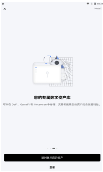 token官方2