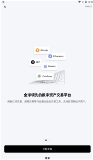 token官方1