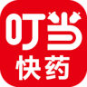 叮當快藥