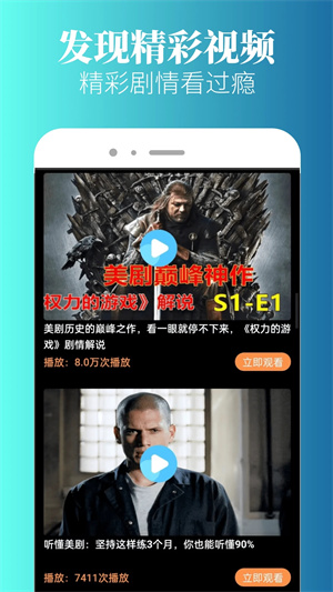 特狗影視 app正版1