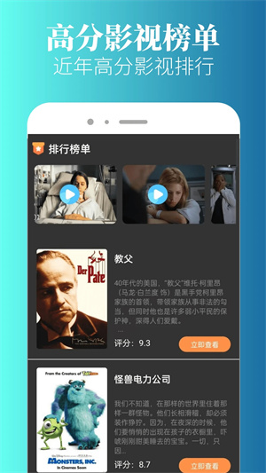 特狗影視 app正版0