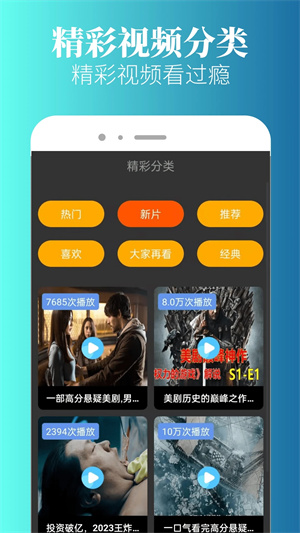特狗影視 app正版2