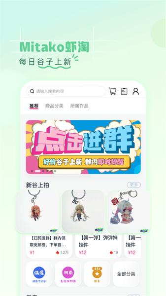 第一彈追劇