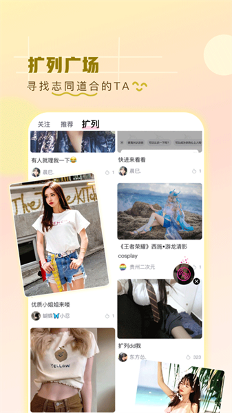 第一彈追劇