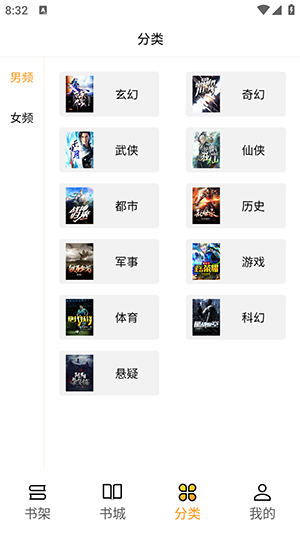亞文閱讀APP