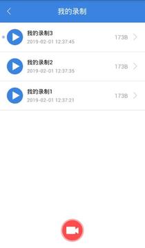按鍵精靈 最新版3