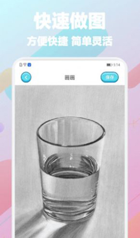 paper相冊(cè)3