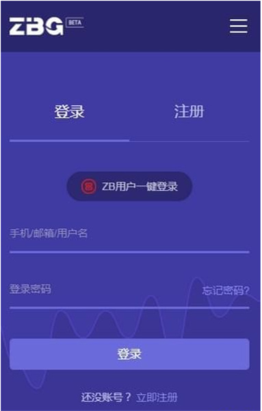 zb交易所官網app1