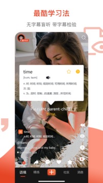 鮮榨語(yǔ)感