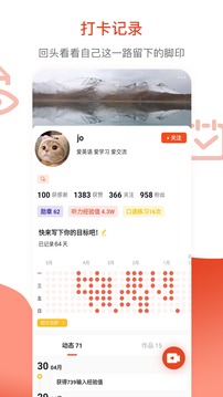 鮮榨語(yǔ)感