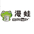 漫蛙manwa官網免費版