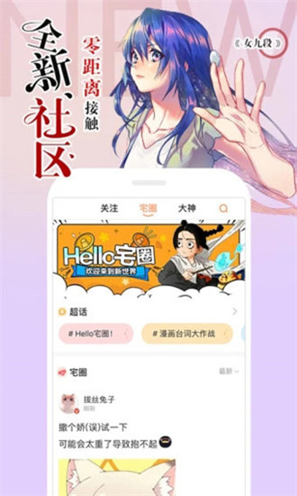 澀里番動漫app最新下載安卓官網版本1