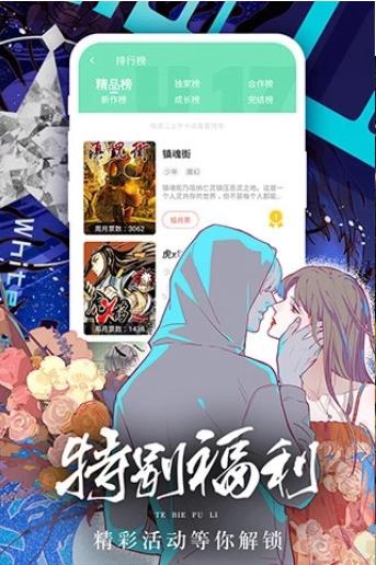 boylove 安卓最新版0